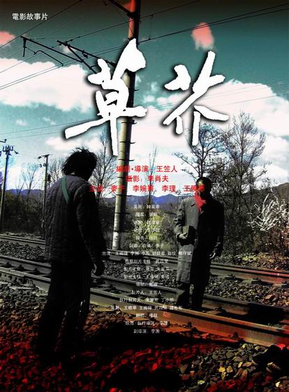 怎么做假斯威特布莱尔学院文凭毕业证